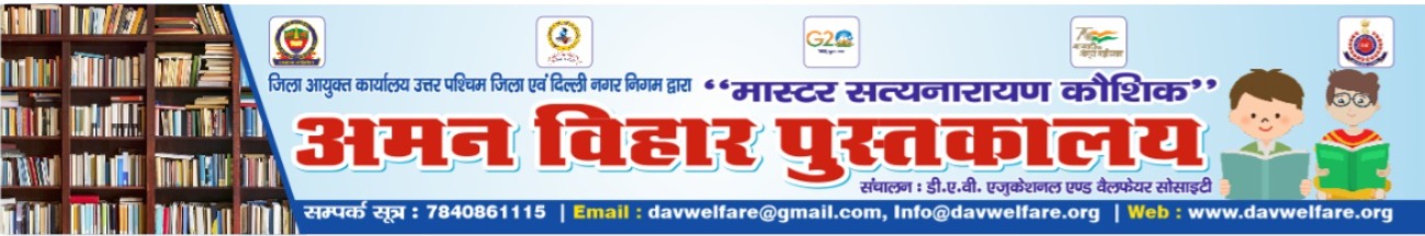 Advertisement